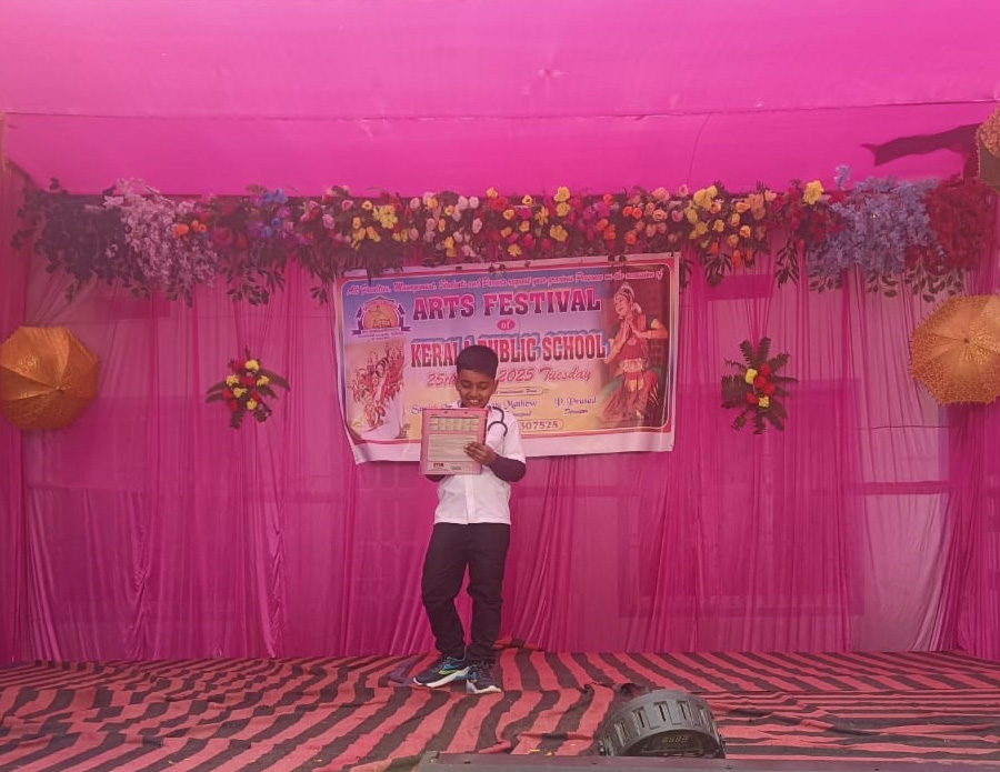 kerala publisc school